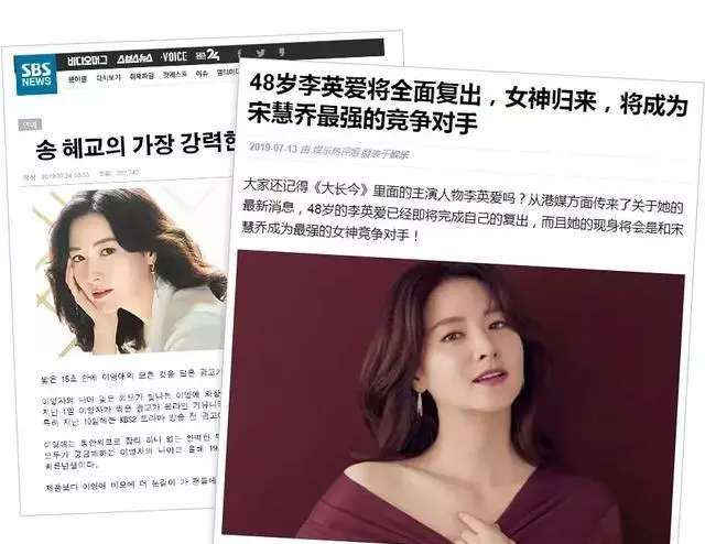 48歲「大長今」李英愛霸氣復出!看到照片後,全網淪陷:這個女人無敵了!