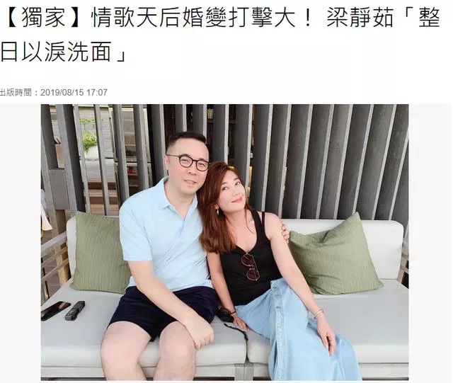 梁靜茹婚姻告急打擊太大,台媒曝情歌皇后終日「以淚洗面」