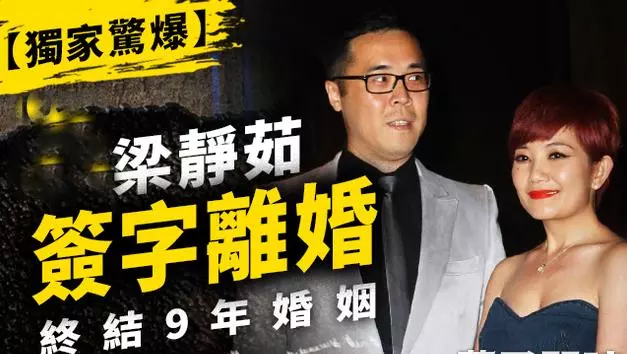 梁靜茹婚姻告急打擊太大,台媒曝情歌皇后終日「以淚洗面」