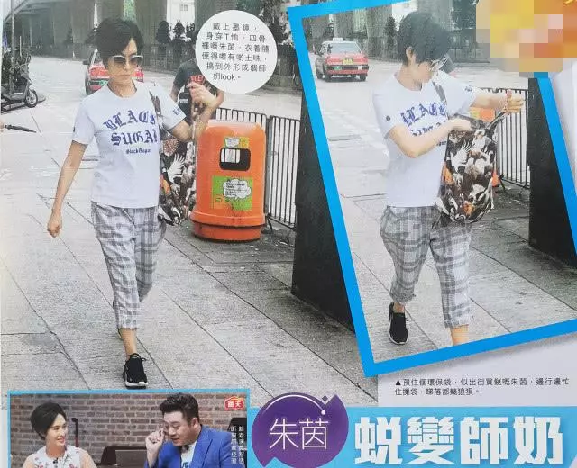48歲「紫霞仙子」朱茵出街遭偶遇,打扮休閑被吐槽像「大媽」:不需要維持女神形象!