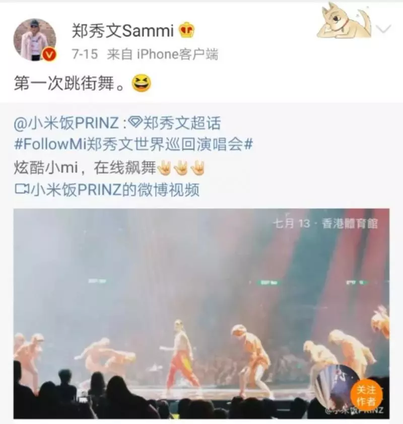 唱到崩潰!鄭秀文開演唱會「11場都落淚」 勇吐「挺過憂鬱、婚變心聲」網讚:最堅強女人!
