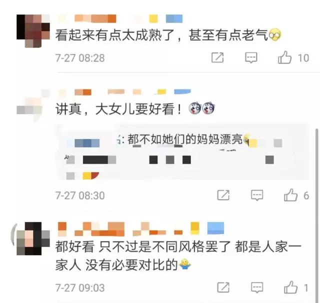 邱淑貞「14歲二女兒曝光」!「長捲髮配小麥膚色」超成熟 與「最美星二代姐姐」不同風格!