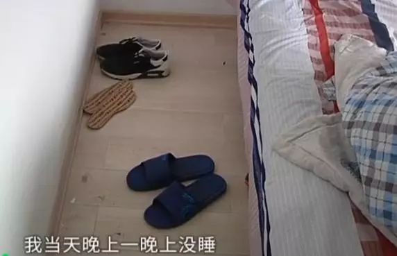 女生租房有特殊要求,中介提供4個男生房源,女生:晚上都沒睡好!