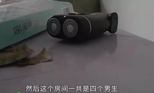 女生租房有特殊要求,中介提供4個男生房源,女生:晚上都沒睡好!