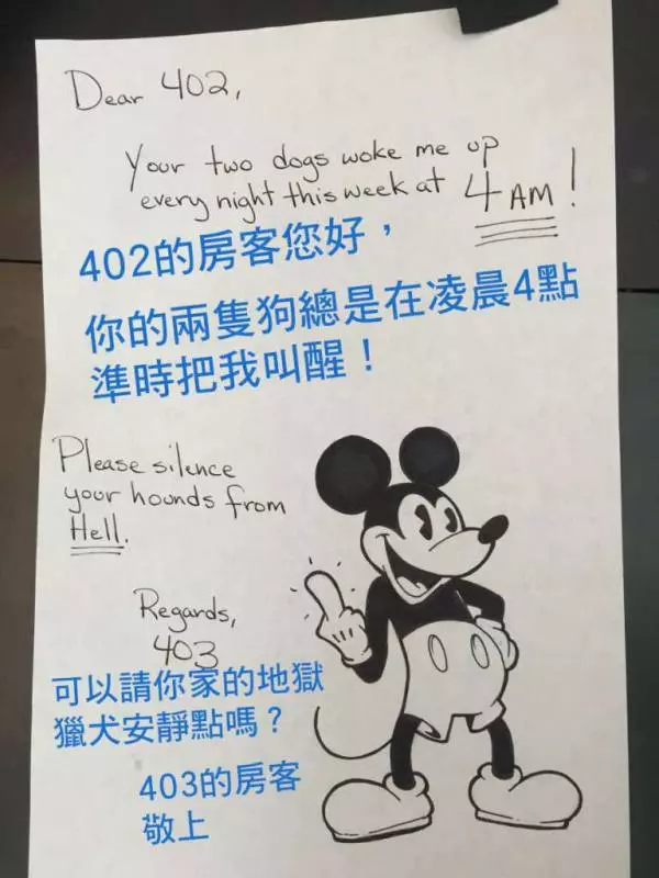 兩位畫家鄰居引爆「漫畫戰爭」結果卻神展開 網友直呼:在一起了啦