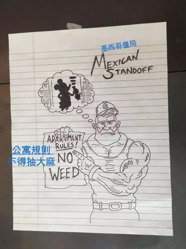 兩位畫家鄰居引爆「漫畫戰爭」結果卻神展開 網友直呼:在一起了啦