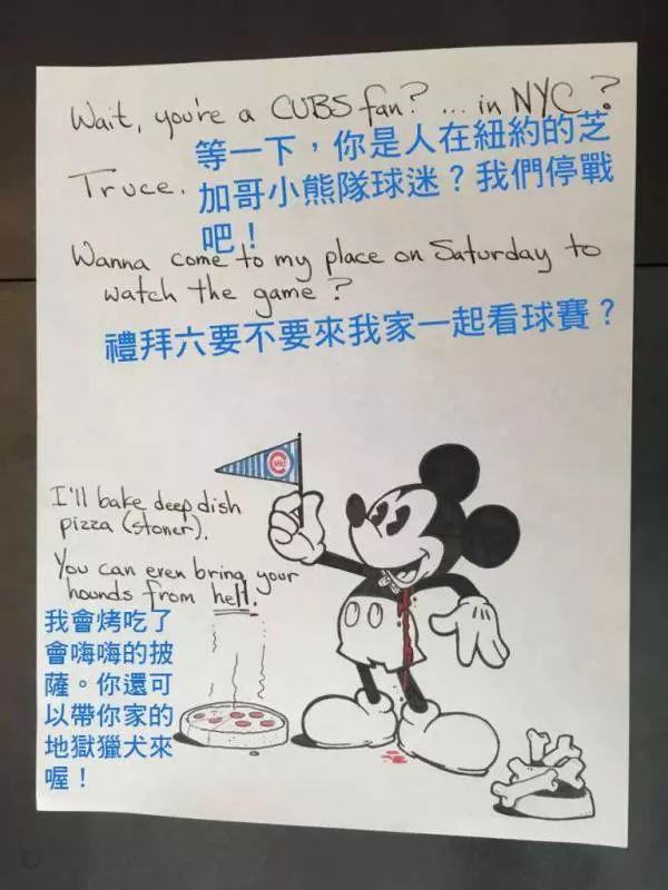 兩位畫家鄰居引爆「漫畫戰爭」結果卻神展開 網友直呼:在一起了啦