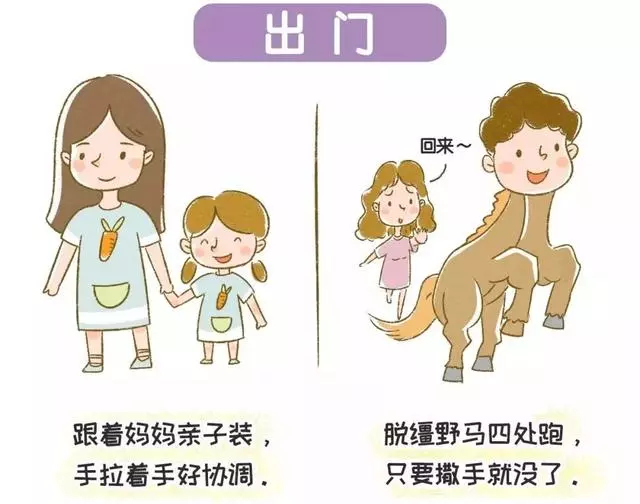養女兒好還是兒子好?在你生病時區別一目了然,網友直呼:太真實了~