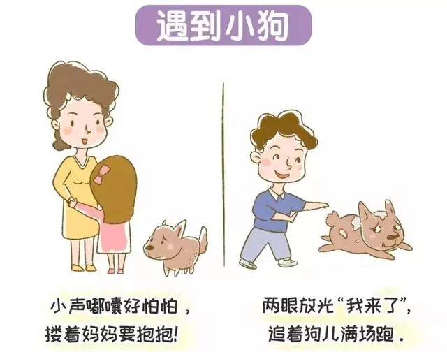 養女兒好還是兒子好?在你生病時區別一目了然,網友直呼:太真實了~