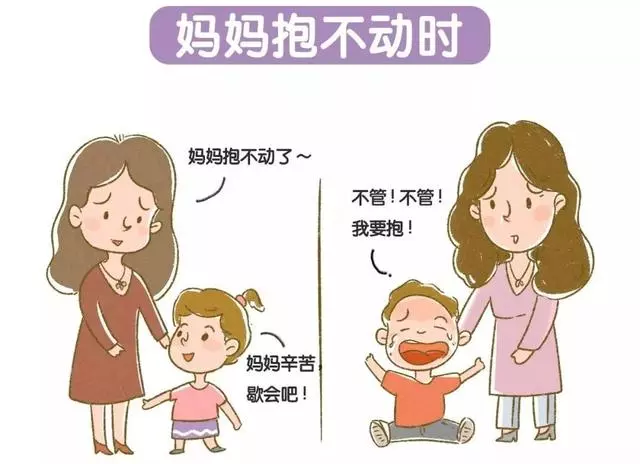 養女兒好還是兒子好?在你生病時區別一目了然,網友直呼:太真實了~