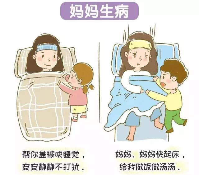 養女兒好還是兒子好?在你生病時區別一目了然,網友直呼:太真實了~
