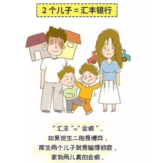 養女兒好還是兒子好?在你生病時區別一目了然,網友直呼:太真實了~