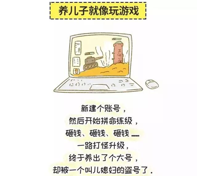 養女兒好還是兒子好?在你生病時區別一目了然,網友直呼:太真實了~