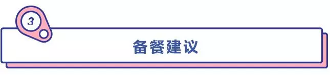 減肥黨必備!超全的升級版備餐指南(內附7天食譜)