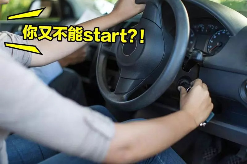 電池比最高配置的 Proton X70還貴!買這款車之前要問清楚啦?…