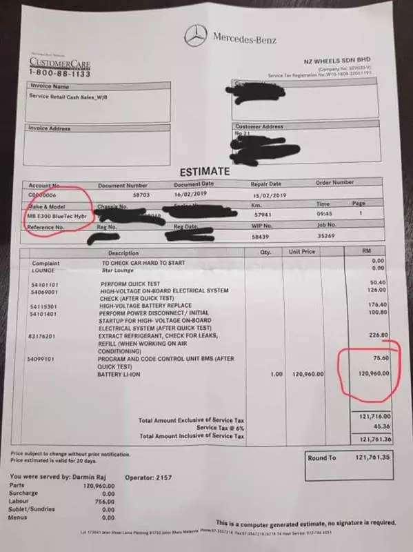 電池比最高配置的 Proton X70還貴!買這款車之前要問清楚啦?…