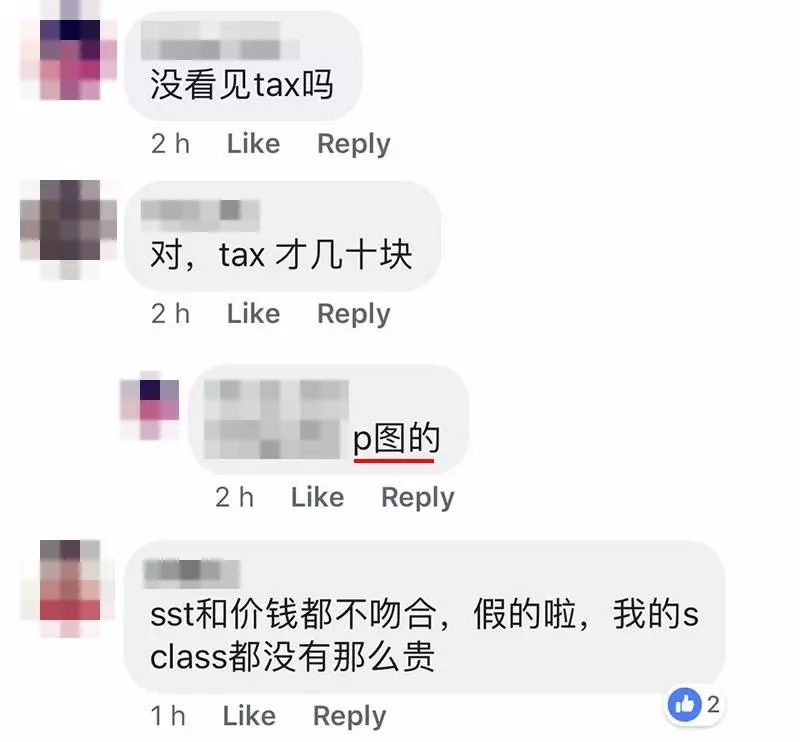電池比最高配置的 Proton X70還貴!買這款車之前要問清楚啦?…