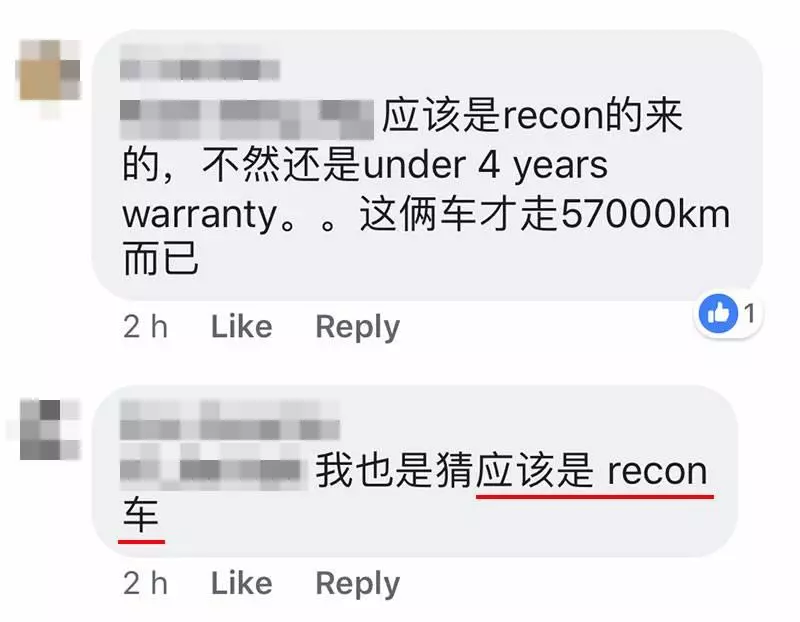 電池比最高配置的 Proton X70還貴!買這款車之前要問清楚啦?…