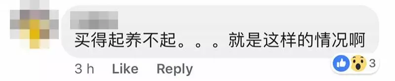 電池比最高配置的 Proton X70還貴!買這款車之前要問清楚啦?…