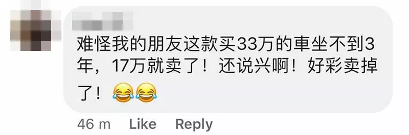 電池比最高配置的 Proton X70還貴!買這款車之前要問清楚啦?…