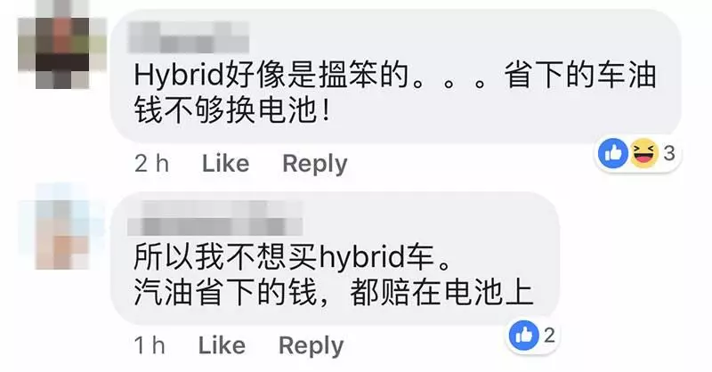 電池比最高配置的 Proton X70還貴!買這款車之前要問清楚啦?…