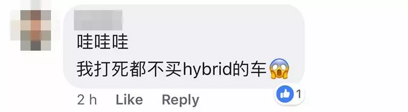 電池比最高配置的 Proton X70還貴!買這款車之前要問清楚啦?…