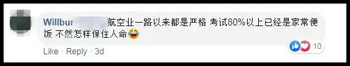 大馬女孩逐夢當空姐,卻哭訴「生不如si」:賺很多RM15k,但沒命花!