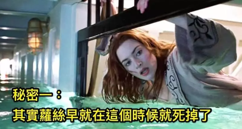 3個大家都必須要知道,當然這些瑕疵是不會影響整部作品的電影背後的黑暗秘密