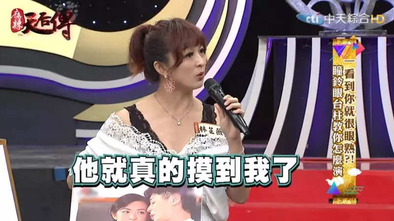 男星床戲來真的!女星崩潰求助 驚見滿床血