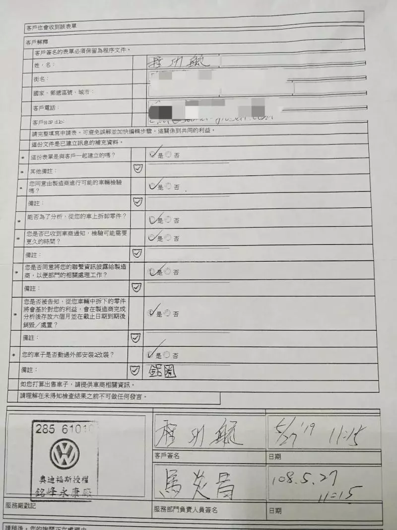牽了台CRV新車,卻發現車門內好多瑕疵,業務表示「每台車都差不多!」這狀況到底正不正常?