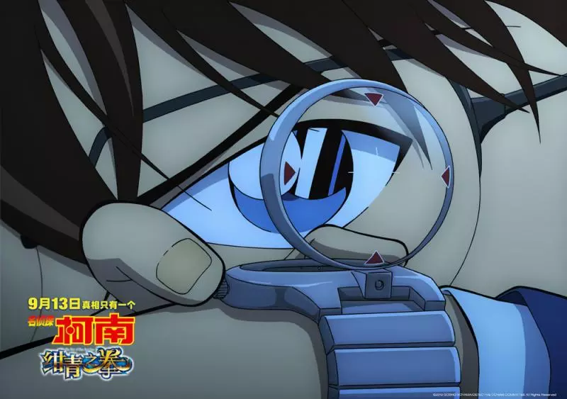 《名偵探柯南:紺青之拳》定檔9.13史上最早柯南登場