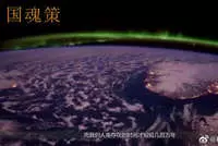 《名偵探柯南:紺青之拳》定檔9.13史上最早柯南登場