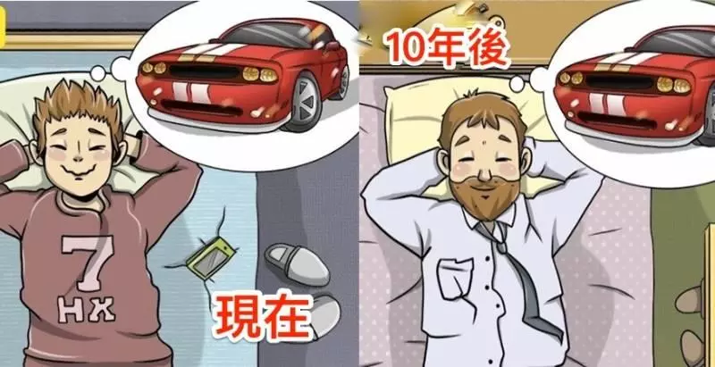 5件「你再不改變10年後就會後悔的事情」！