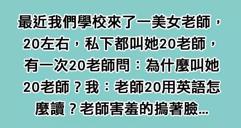 3道真的需要有點深度才能看懂的有意思故事!