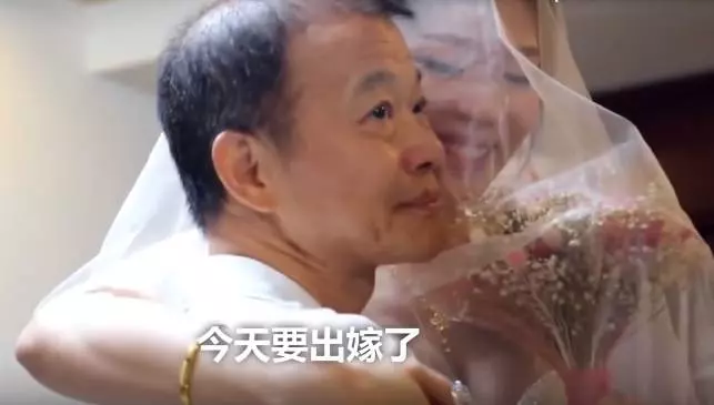 新娘哭著拜別「爸爸什麼也沒說」事後含蓄爸泛淚「瞞著她錄音祝福」大家默默紅了眼眶 !