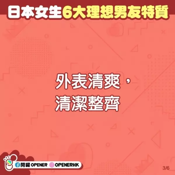 怎麼樣才能順利娶到日本老婆?櫻花妹霸氣歸納「6大擇偶條件」...光這點慘刷一群人!