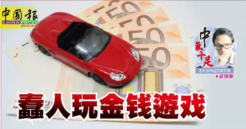 再有一家「金錢遊戲」傳崩盤!女人跑了,想不開!有人稱勁虧千萬!