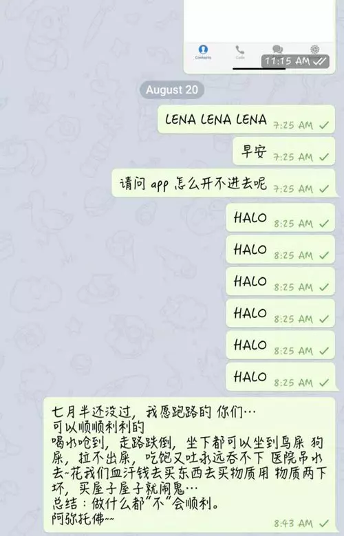 大馬最常見的「4種金錢遊戲騙局」!太多人中招了!