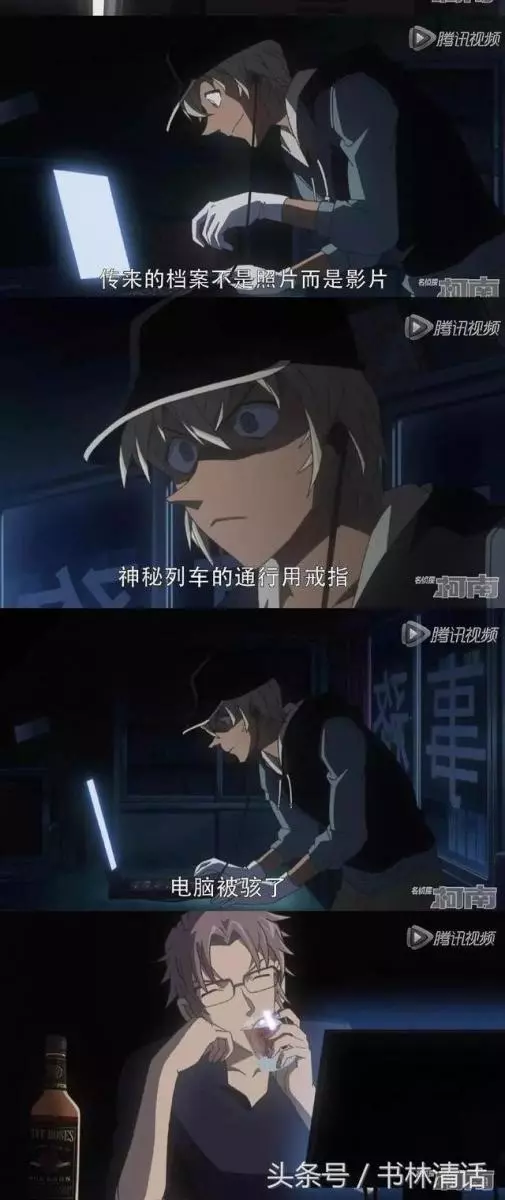 名偵探柯南中赤井秀一的10大不為人知的細節,最後一個細節超暖心