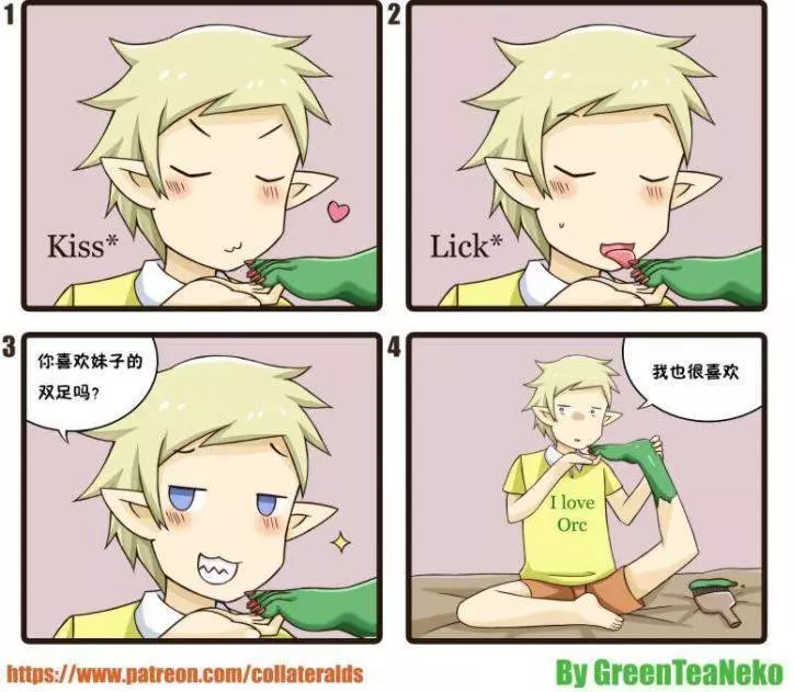 最期待的24張「乍看可愛其實超重口味漫畫」來了!我到底看了什麼???