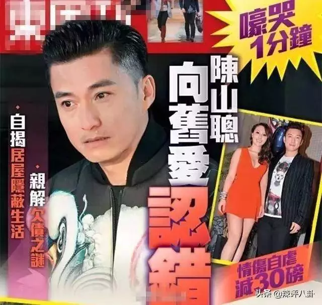 拋棄正妻放棄事業,追求賭王女兒同游歐洲,最終豪門夢碎一切成空