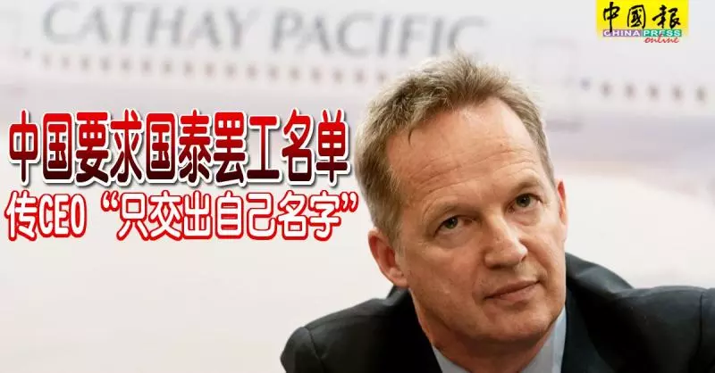 【反送中風波持續】李嘉誠旗下10間酒店,迅速找員工「開刀」!好狠!