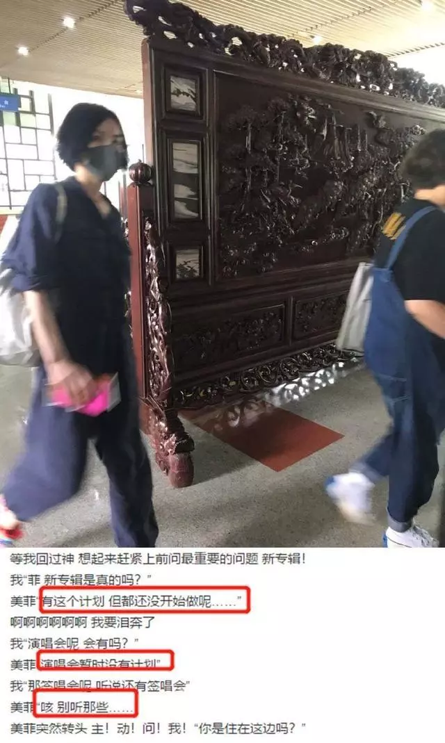 王菲復出造型曝光!「纖細身材小蠻腰」不輸年輕女星 50歲又抽又喝狀態依然良好 !