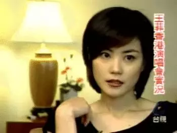 王菲復出造型曝光!「纖細身材小蠻腰」不輸年輕女星 50歲又抽又喝狀態依然良好 !