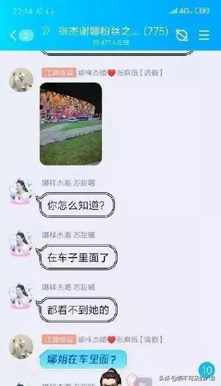 張傑演唱會身體突髮狀況,已被救護車送去醫院,謝娜陪同好傷心
