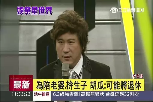 丁柔安結婚5年「拼子無望」 胡瓜鬆口「曾想嘗試凍卵生子」:很對不起她