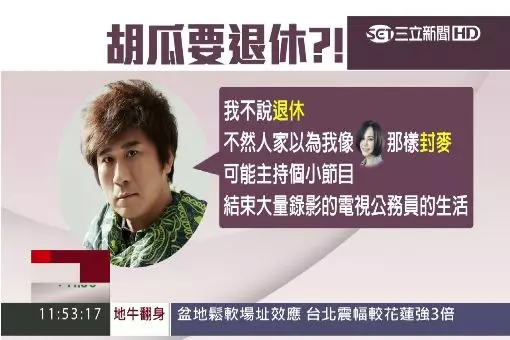 丁柔安結婚5年「拼子無望」 胡瓜鬆口「曾想嘗試凍卵生子」:很對不起她