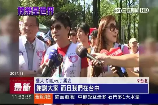 丁柔安結婚5年「拼子無望」 胡瓜鬆口「曾想嘗試凍卵生子」:很對不起她