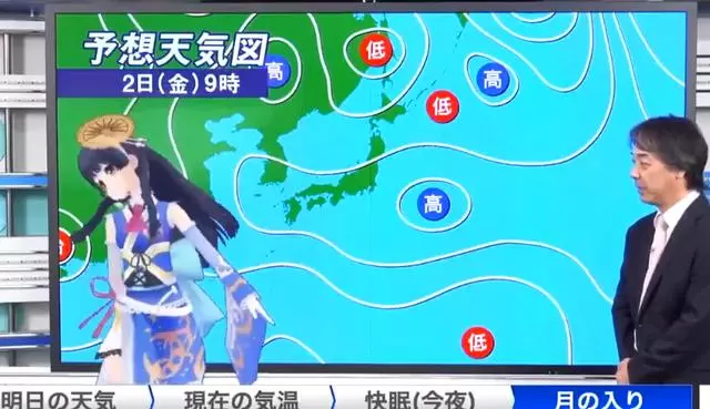 日本虛擬主播主持天氣預報,結果遭遇BUG摔出畫面外