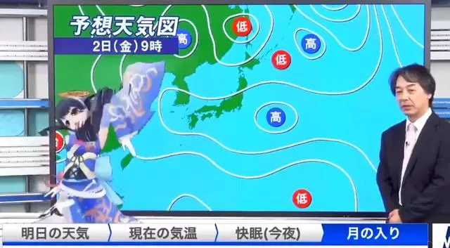日本虛擬主播主持天氣預報,結果遭遇BUG摔出畫面外